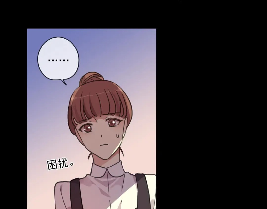 守护篇 第17话 恨意上涌 第62页