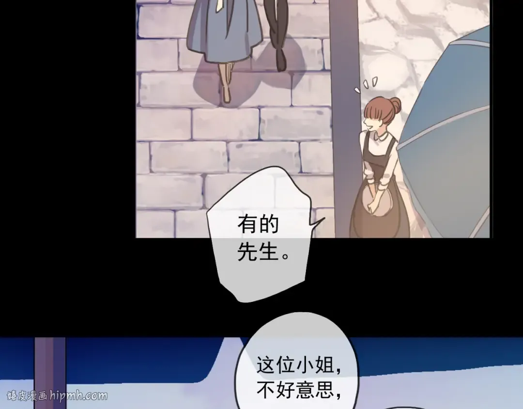 守护篇 第17话 恨意上涌 第64页