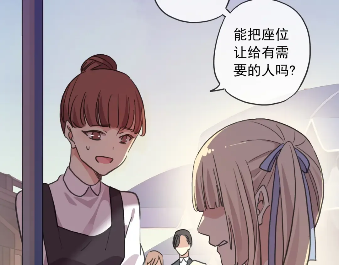 守护篇 第17话 恨意上涌 第65页