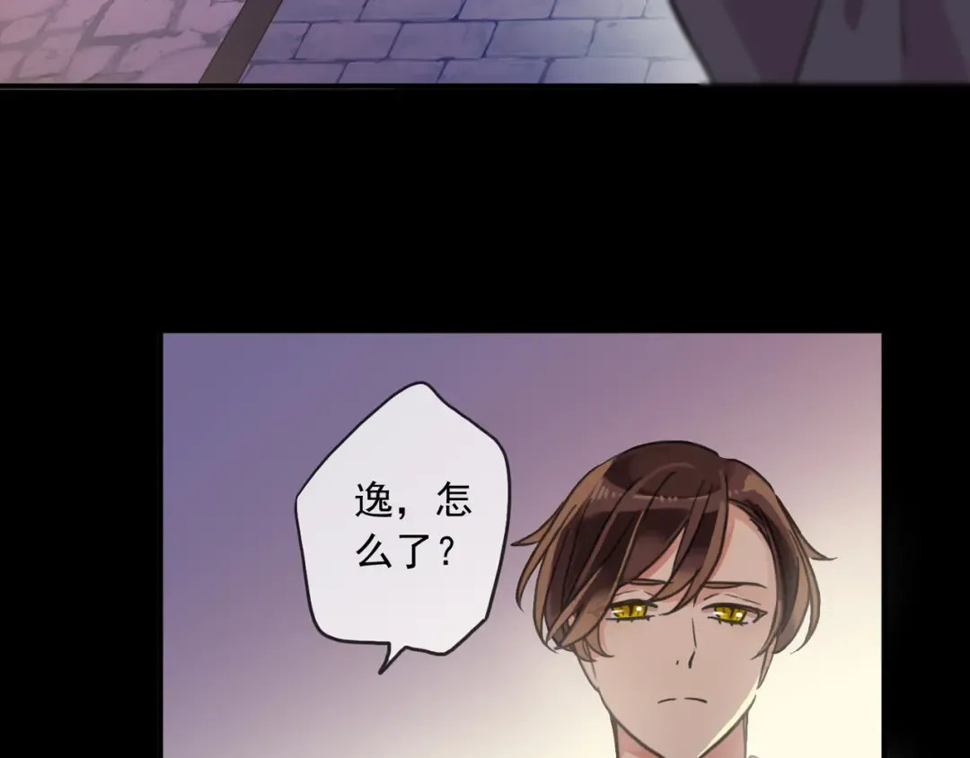 守护篇 第17话 恨意上涌 第73页