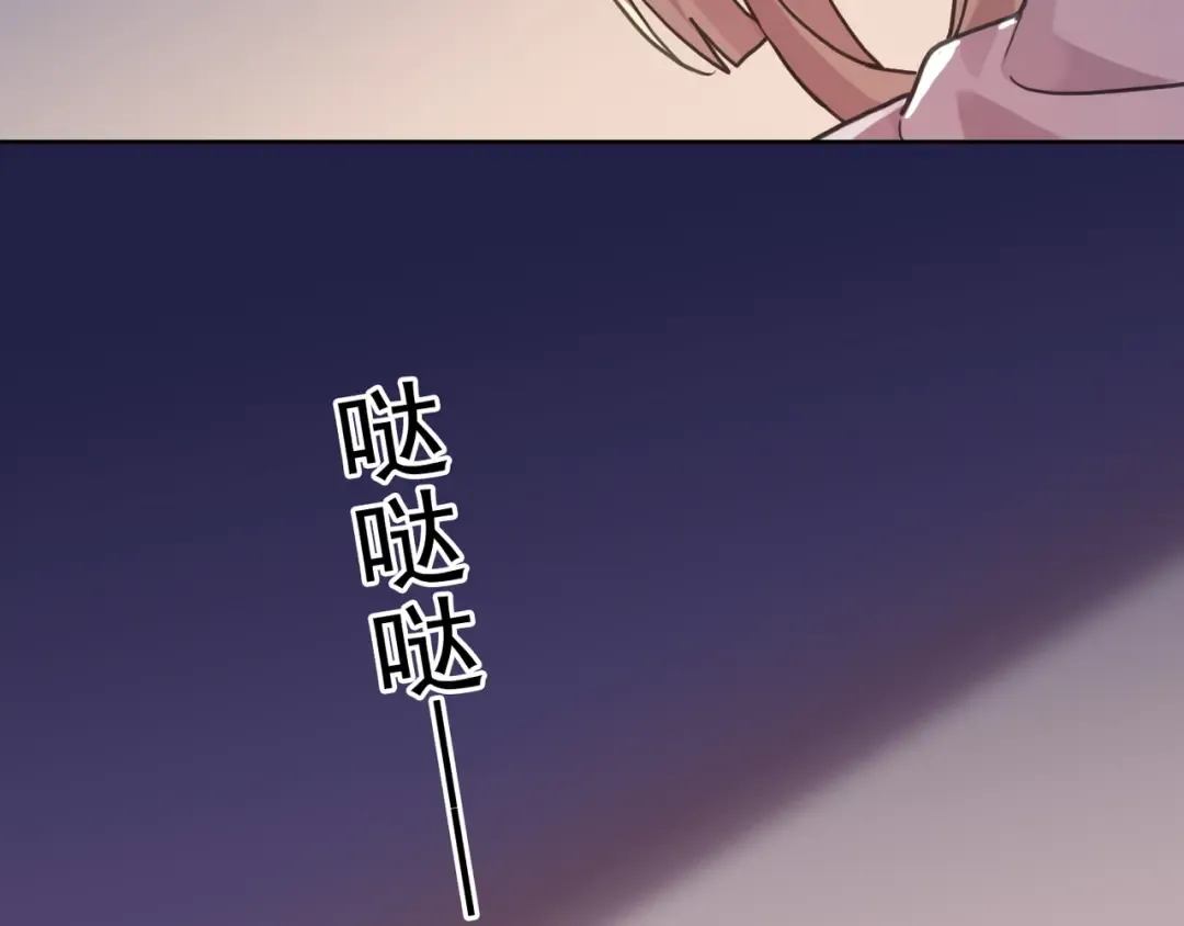 守护篇 第17话 恨意上涌 第84页