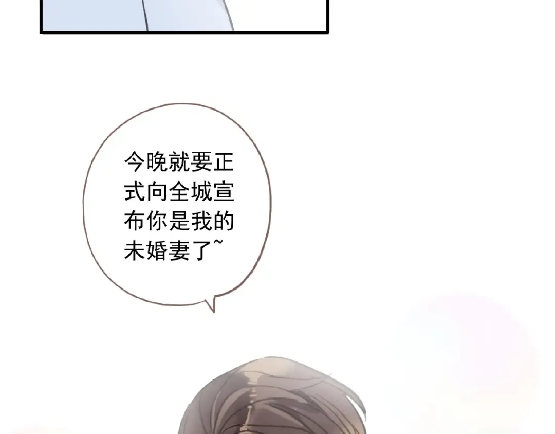 守护篇 第18话 来者不善 第10页