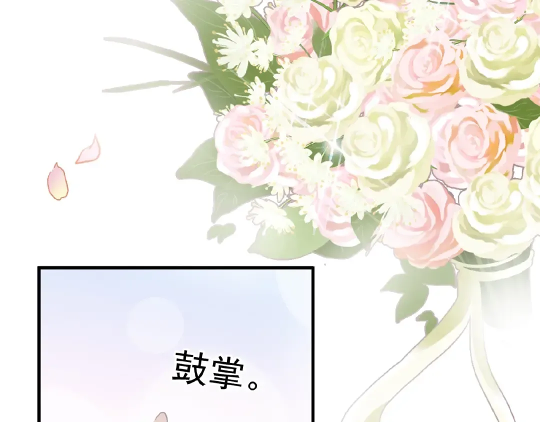 守护篇 第18话 来者不善 第25页