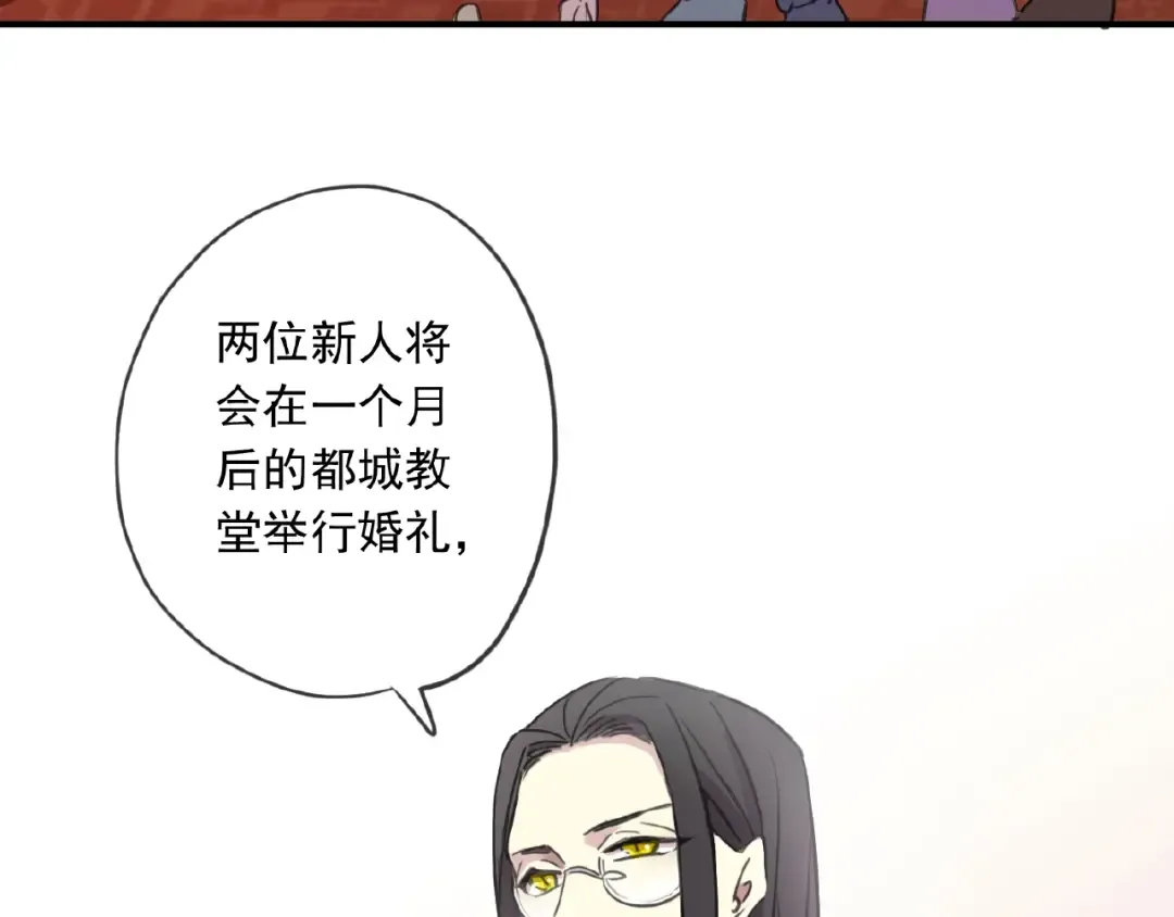 守护篇 第18话 来者不善 第50页