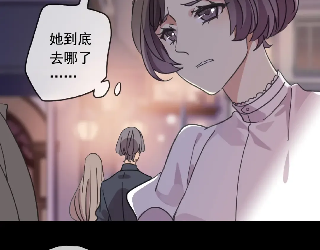 守护篇 第18话 来者不善 第91页