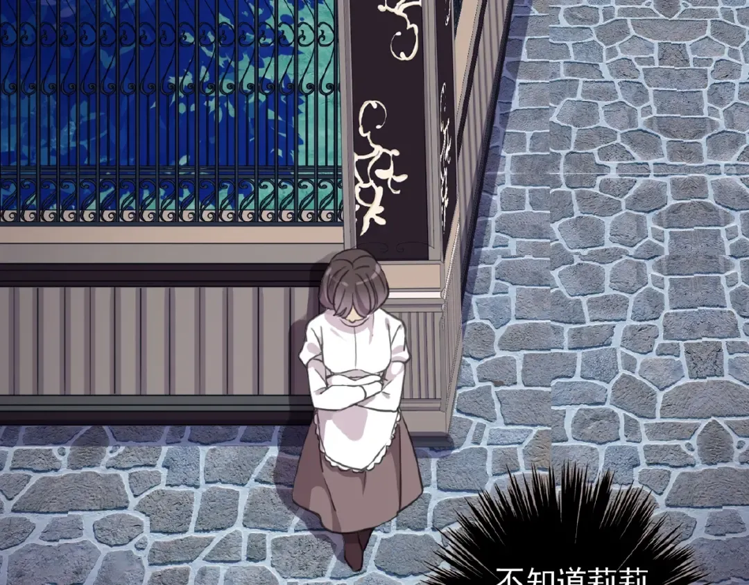守护篇 第19话 钟情于你 第111页