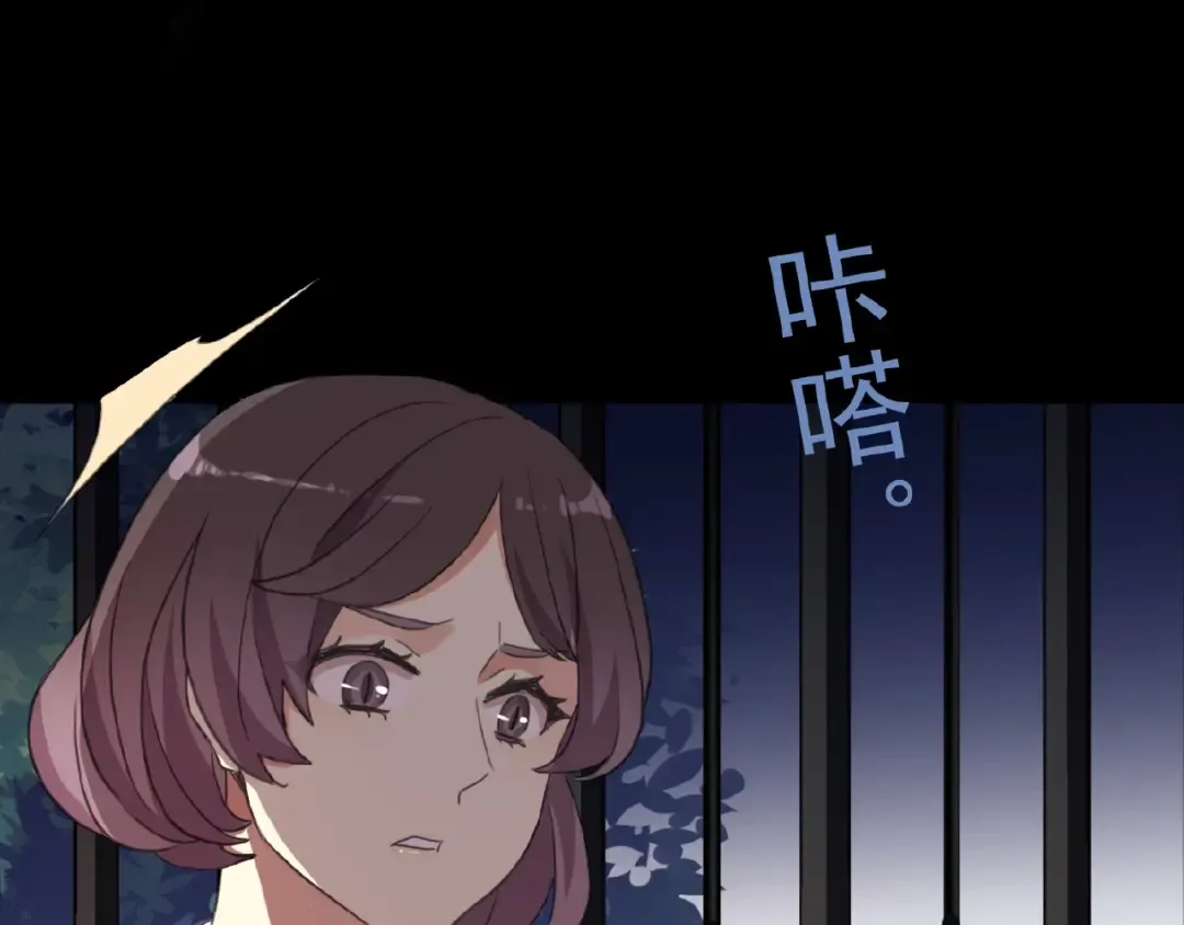 守护篇 第19话 钟情于你 第115页