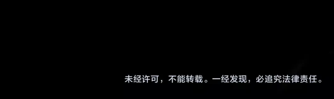 守护篇 第19话 钟情于你 第133页