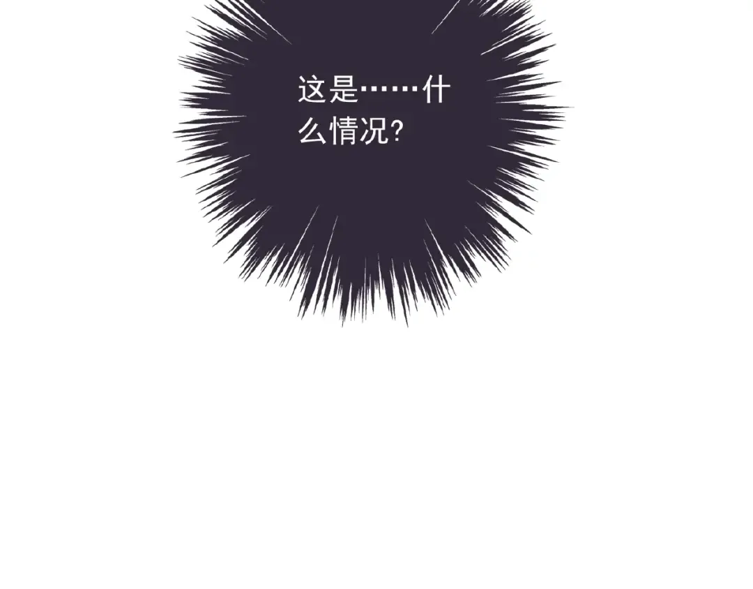 守护篇 第20话 “心意” 第150页