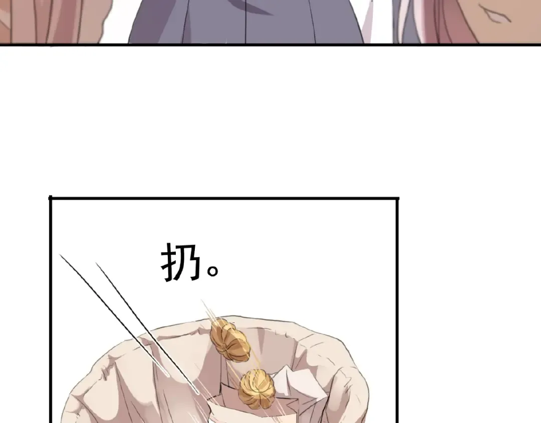 守护篇 第21话 暗示 第49页