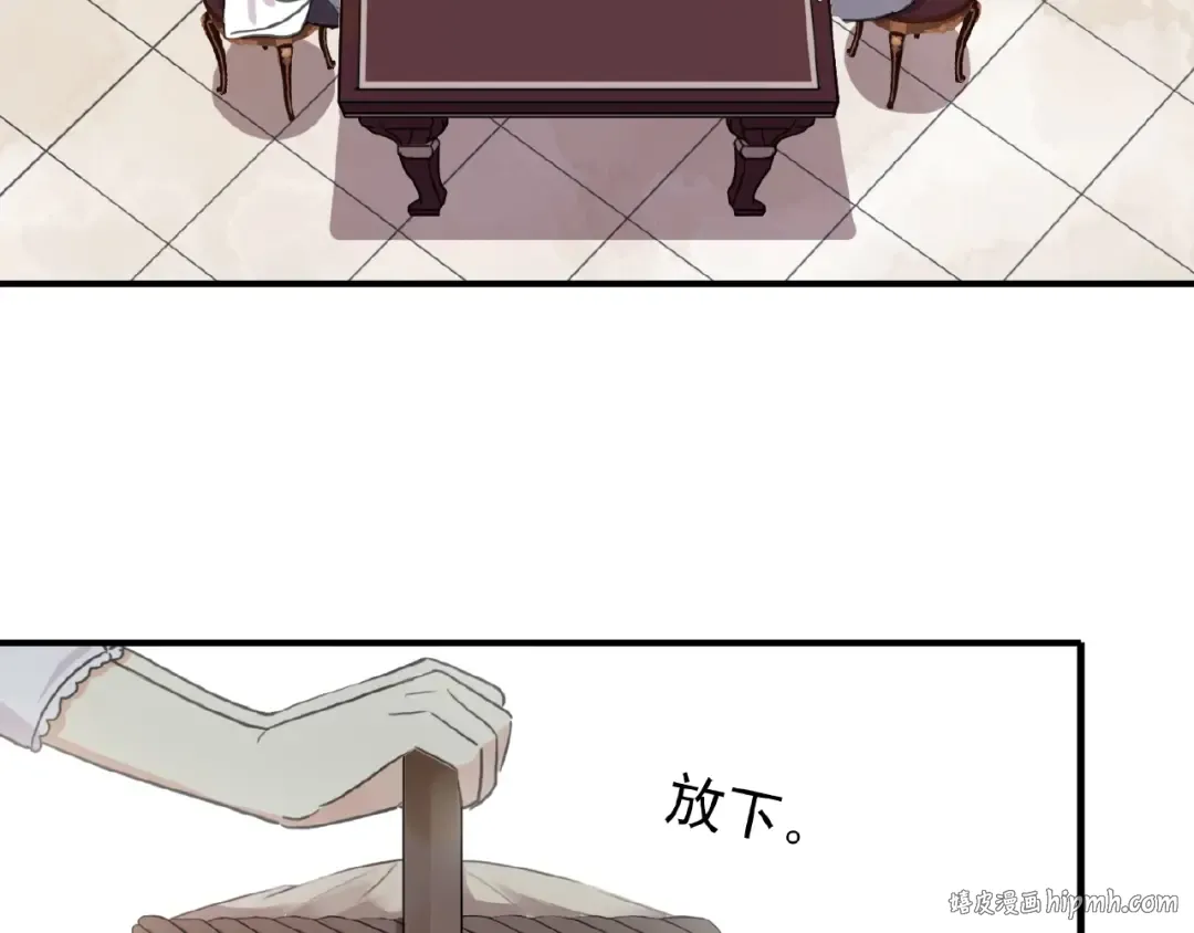 守护篇 第21话 暗示 第80页