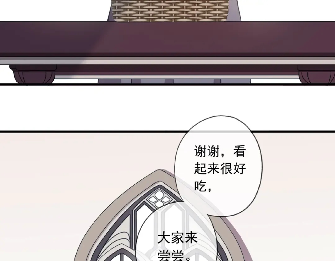守护篇 第21话 暗示 第84页