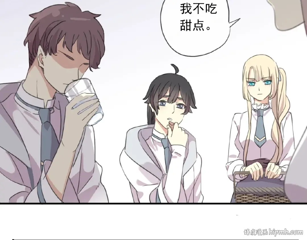 守护篇 第21话 暗示 第88页