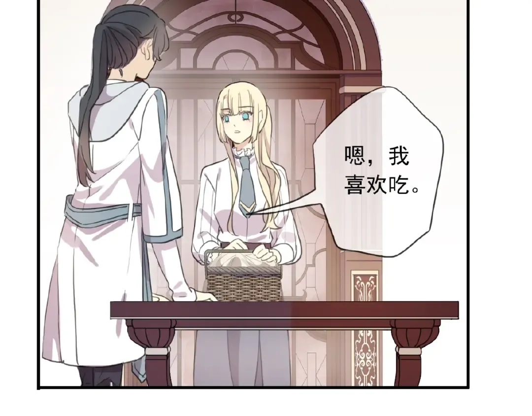 守护篇 第21话 暗示 第94页