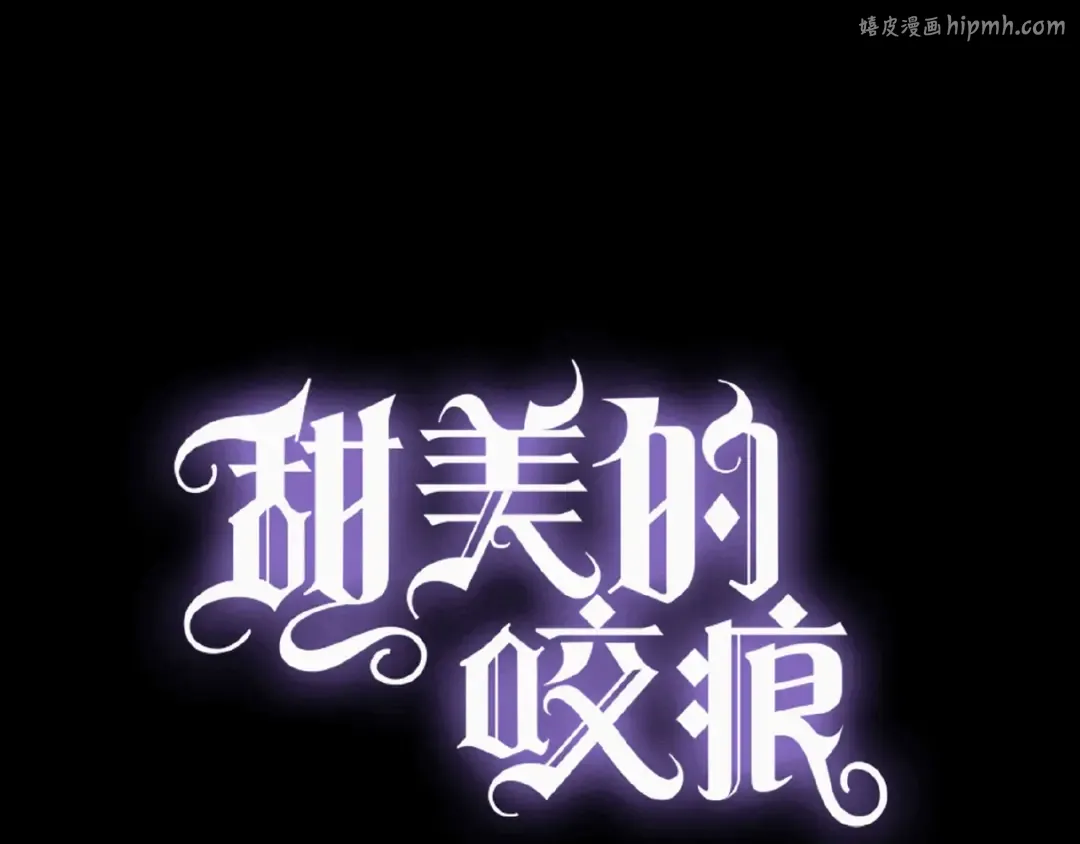 守护篇 第22话 心思 第1页