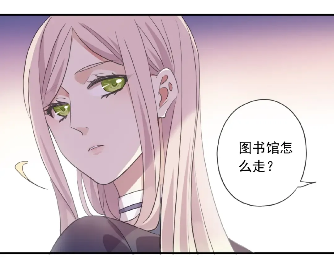 守护篇 第22话 心思 第85页