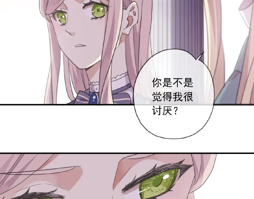 守护篇 第22话 心思 第100页
