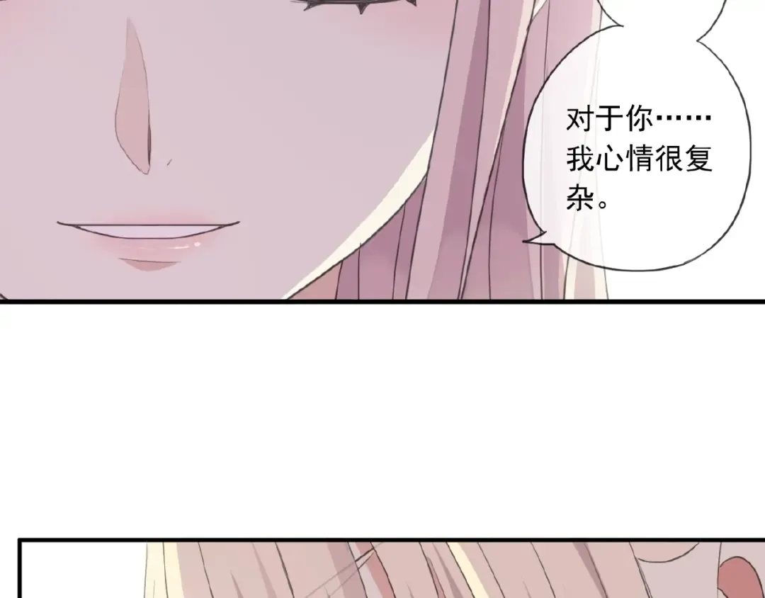 守护篇 第22话 心思 第102页