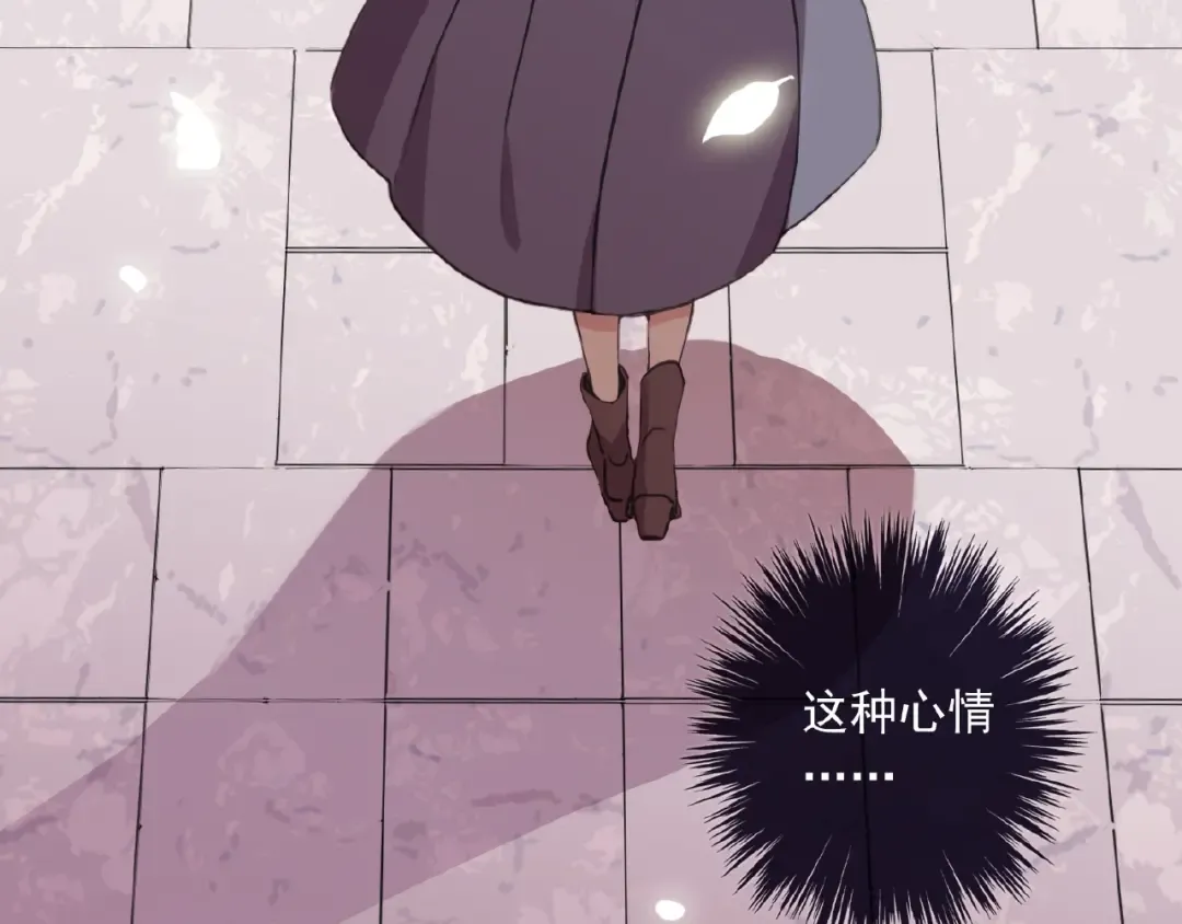 守护篇 第23话 计中计 第33页