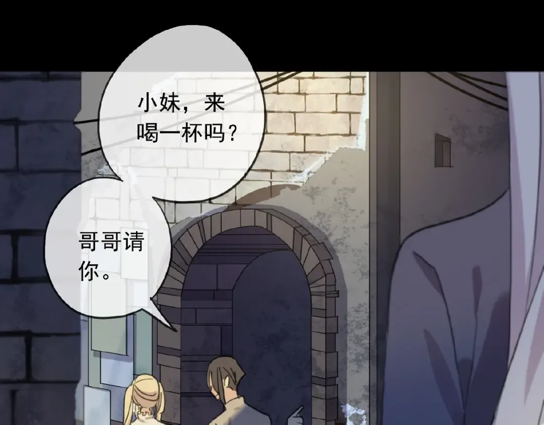 守护篇 第23话 计中计 第49页