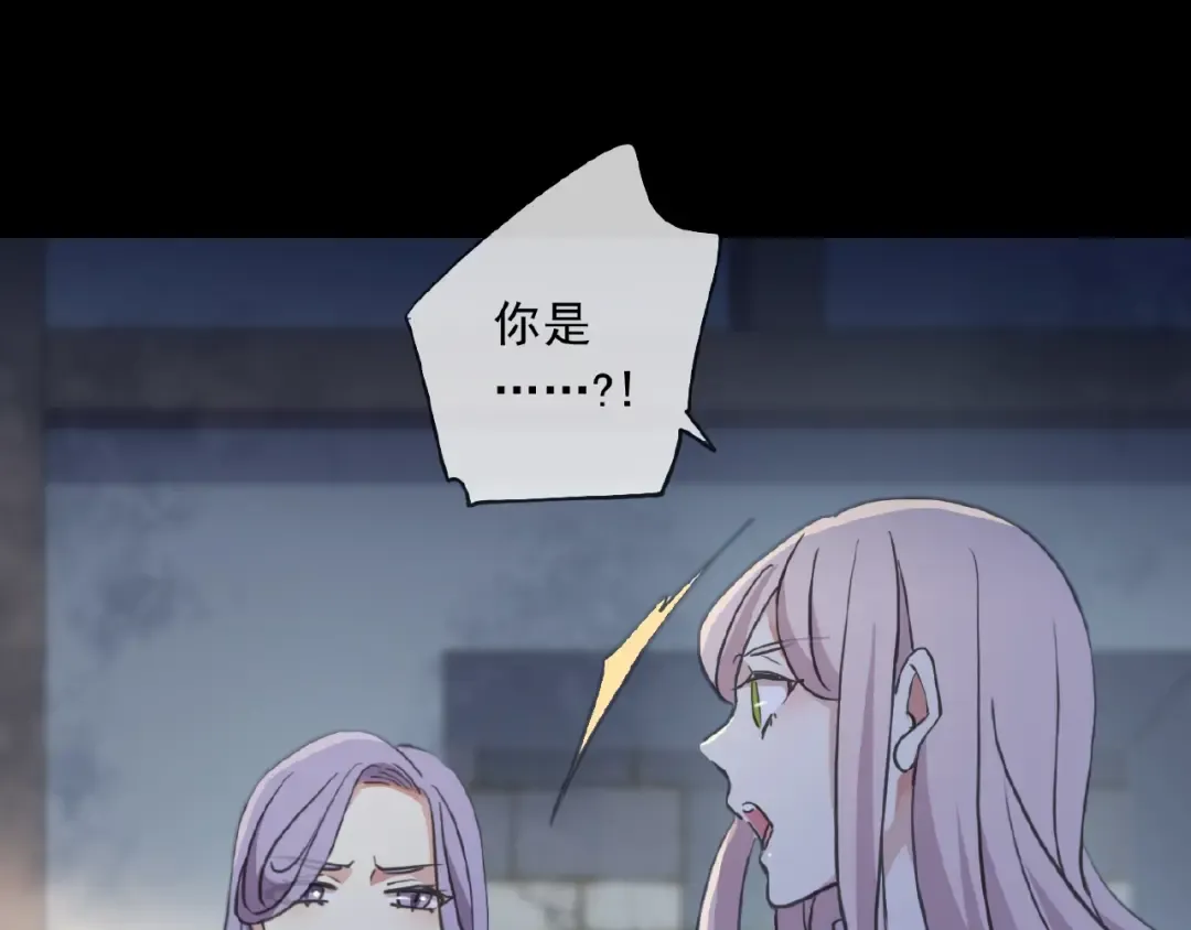 守护篇 第23话 计中计 第59页