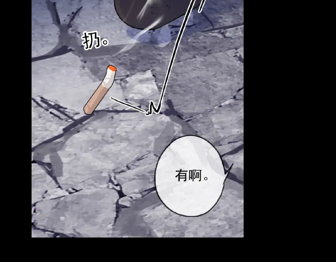 守护篇 第23话 计中计 第99页