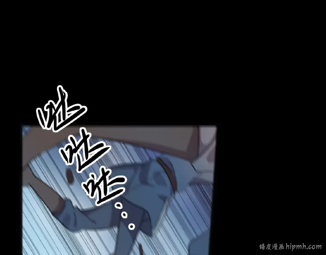 守护篇 第23话 计中计 第136页