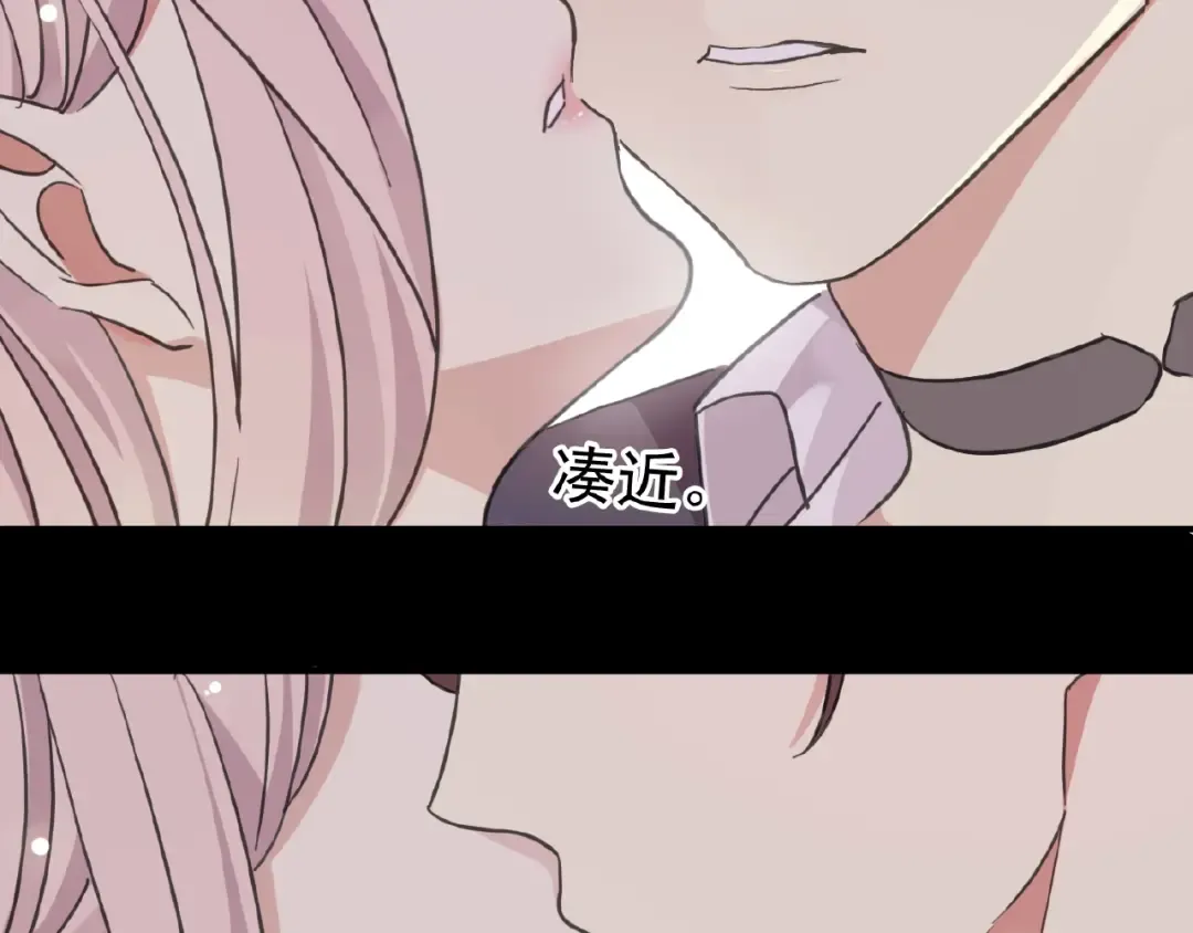 守护篇 第24话 猜猜看? 第43页