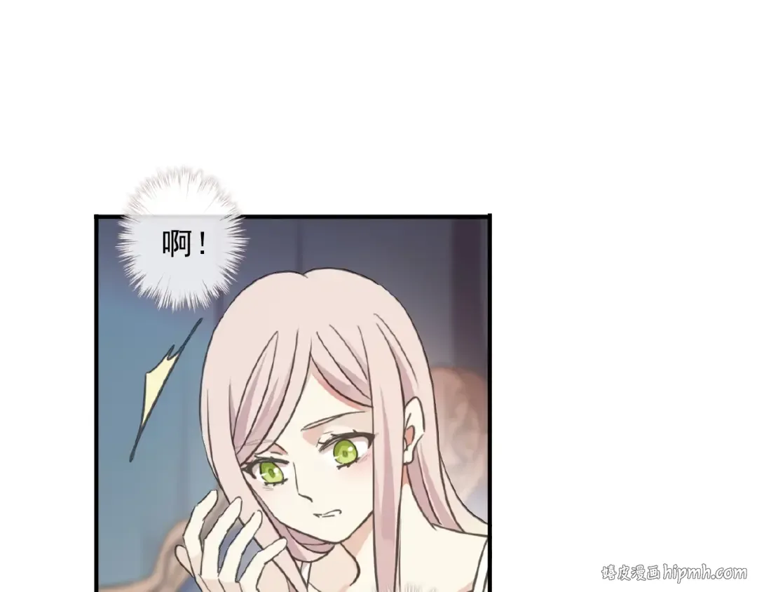 守护篇 第24话 猜猜看? 第56页