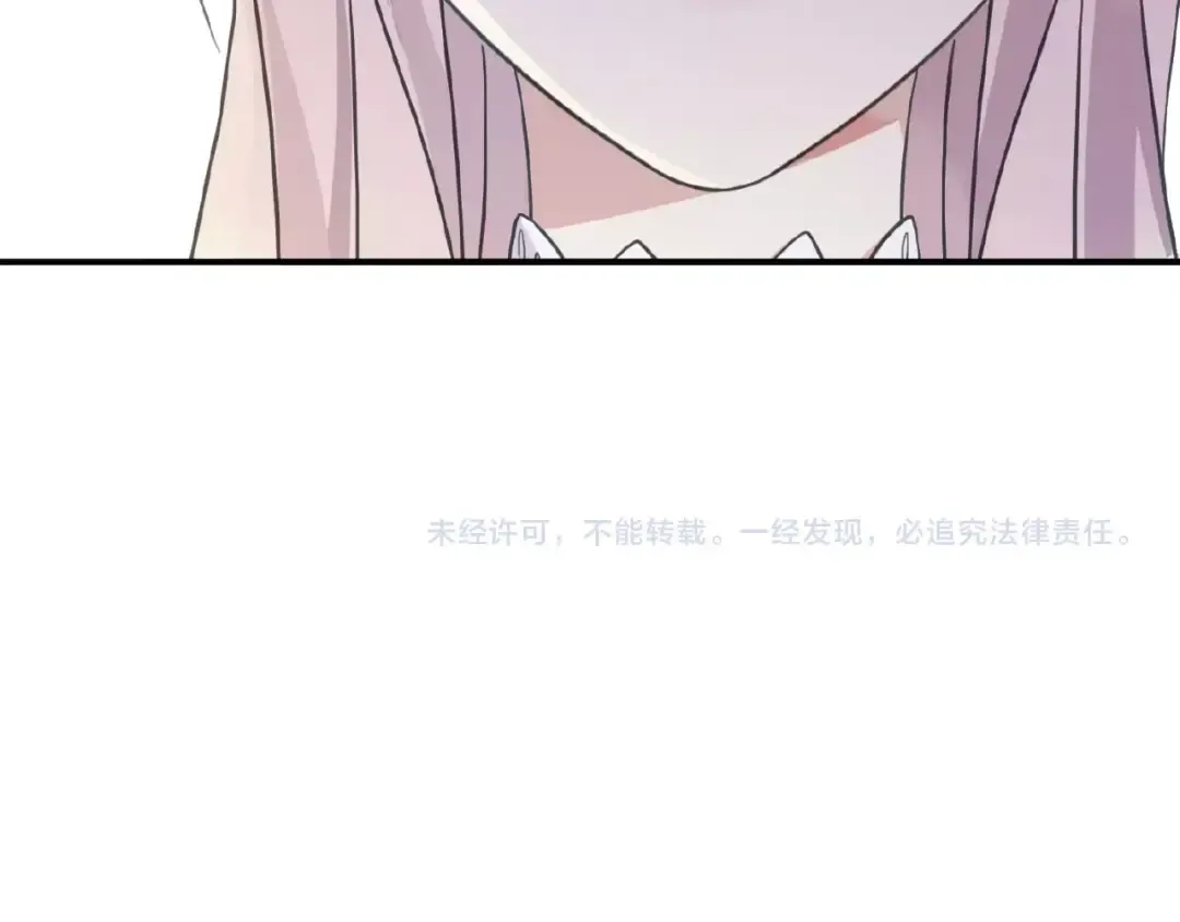 守护篇 第24话 猜猜看? 第121页