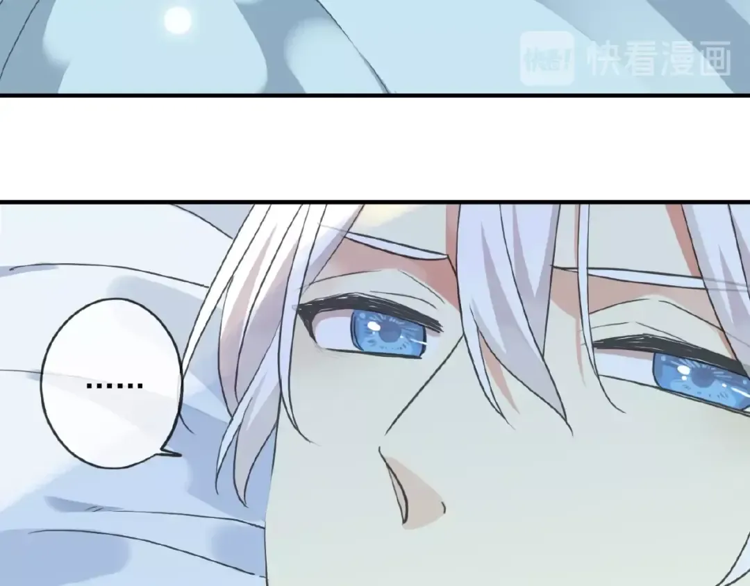 守护篇 第25话 背后的秘密 第28页
