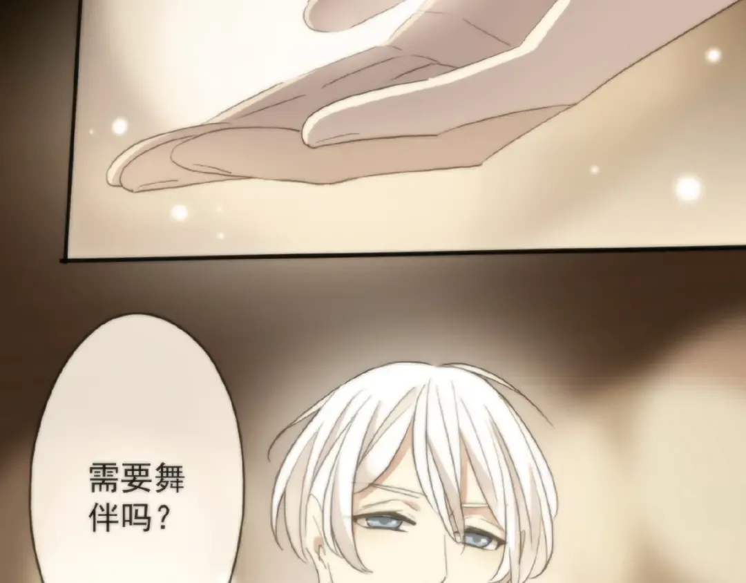 守护篇 第25话 背后的秘密 第186页