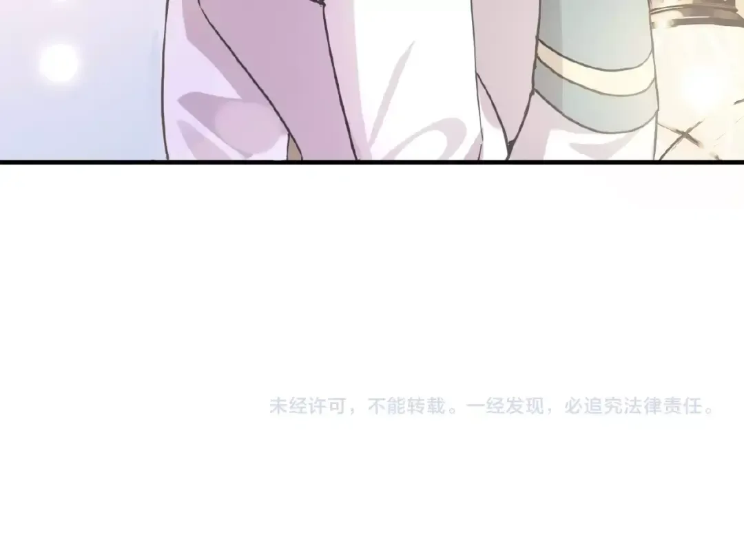 守护篇 第25话 背后的秘密 第198页