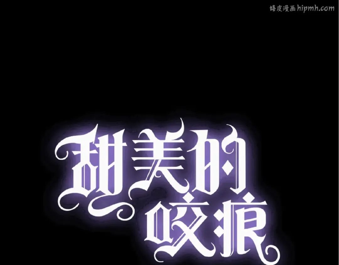 番外篇：学院祭的超甜投喂 第1页