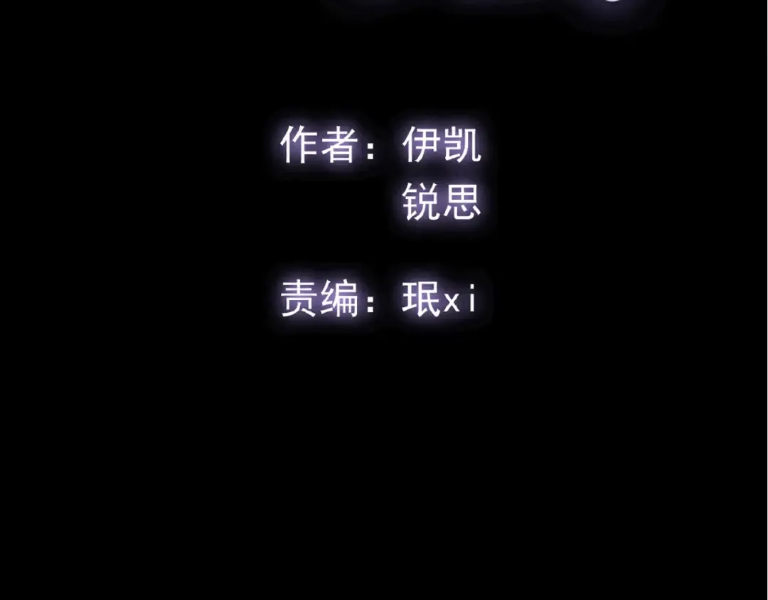 番外篇：学院祭的超甜投喂 第2页