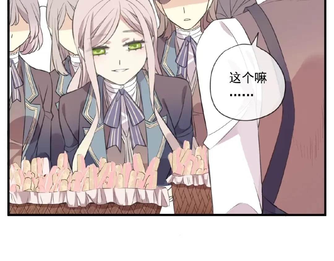 番外篇：学院祭的超甜投喂 第34页