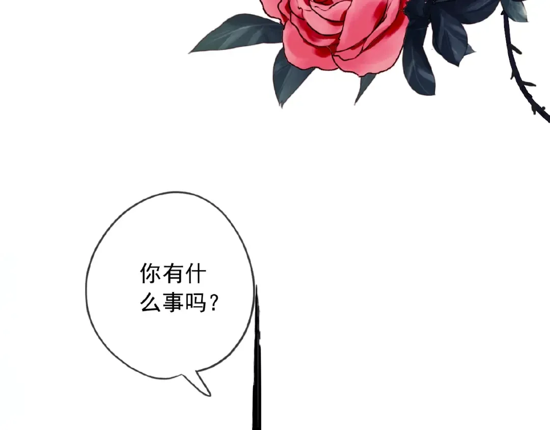 守护篇 第26话 要奖励~ 第116页
