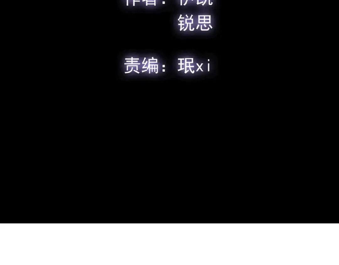 守护篇 第27话 心动了！ 第6页