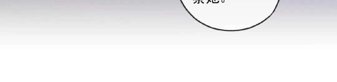 守护篇 第27话 心动了！ 第59页