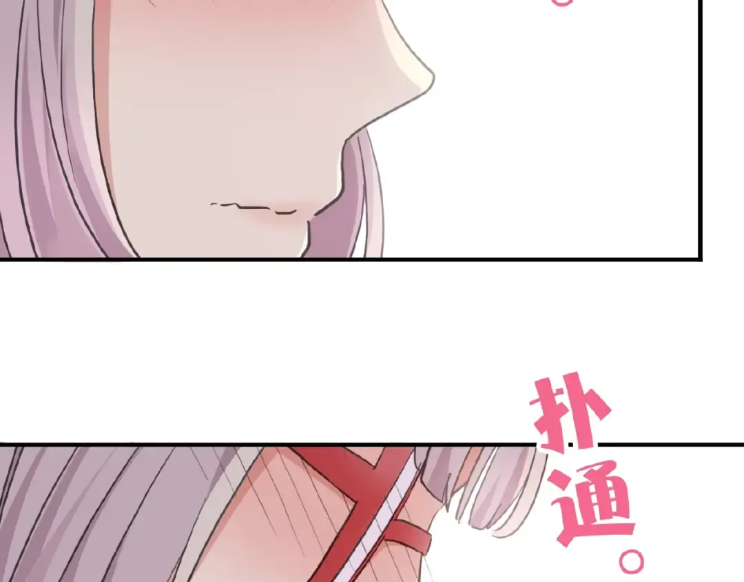 守护篇 第27话 心动了！ 第107页