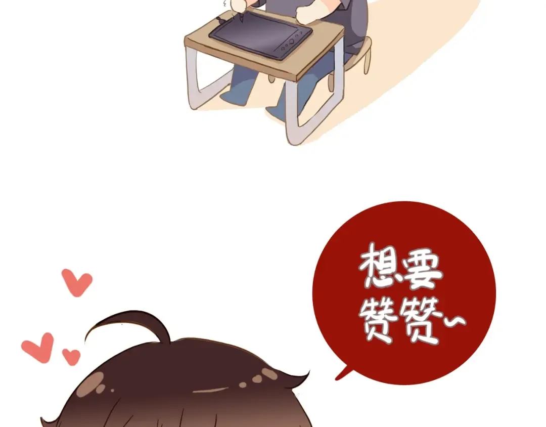 守护篇 第27话 心动了！ 第131页