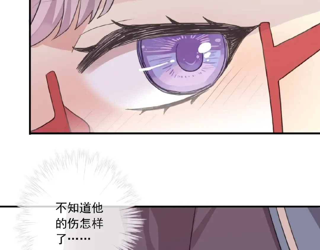 守护篇 第28话 最美的新娘 第25页