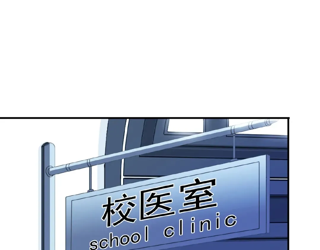 守护篇 第28话 最美的新娘 第43页