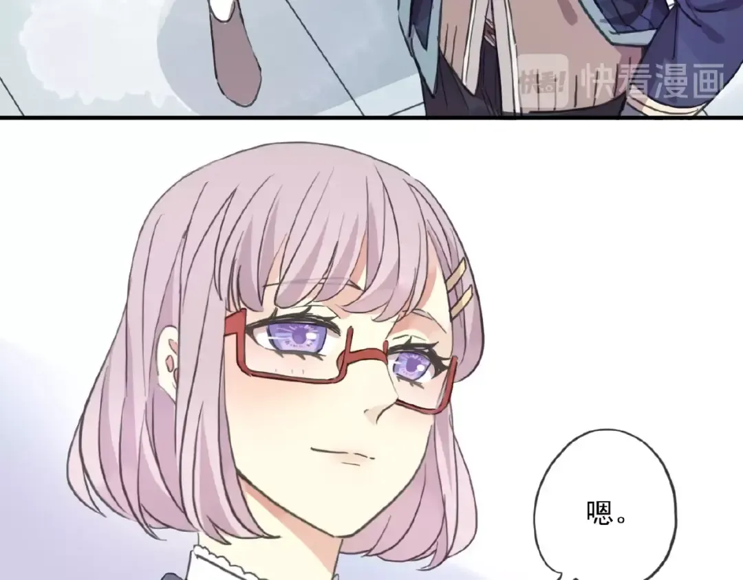 守护篇 第28话 最美的新娘 第53页