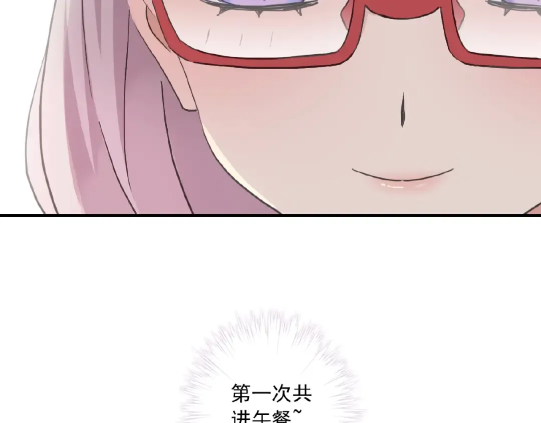 守护篇 第28话 最美的新娘 第62页