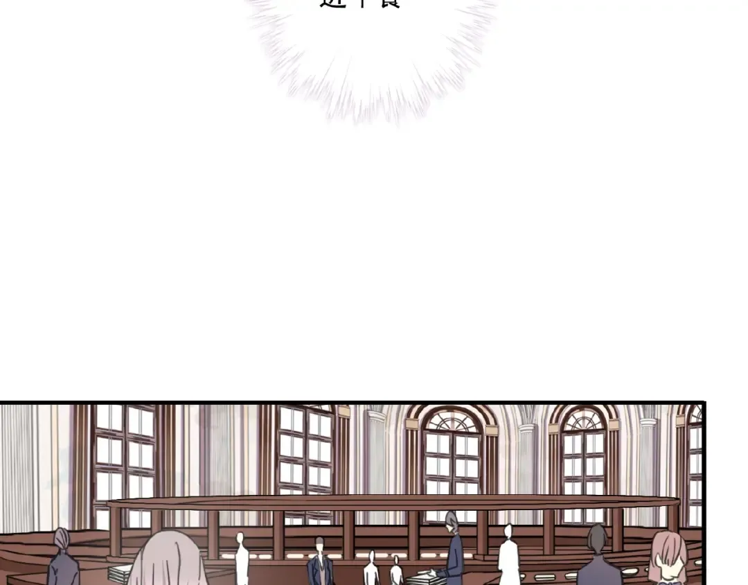 守护篇 第28话 最美的新娘 第63页