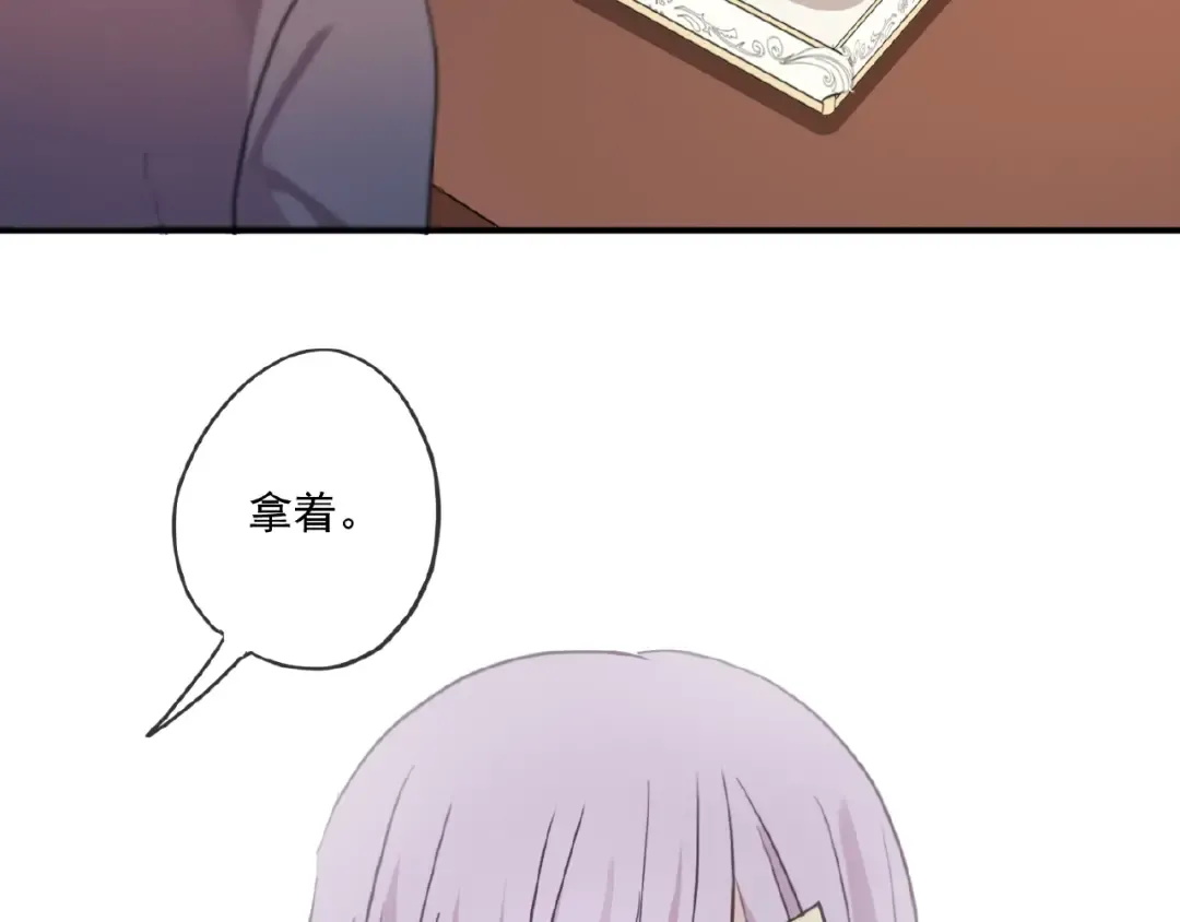 守护篇 第28话 最美的新娘 第71页