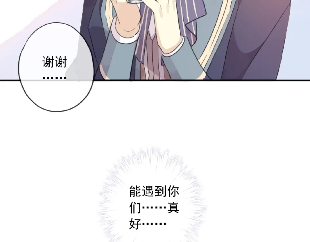 守护篇 第28话 最美的新娘 第89页
