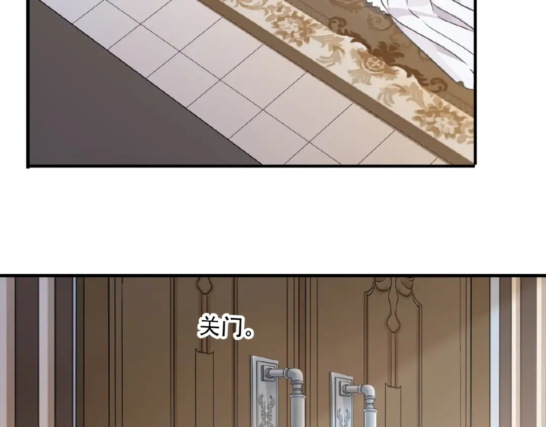 守护篇 第28话 最美的新娘 第116页