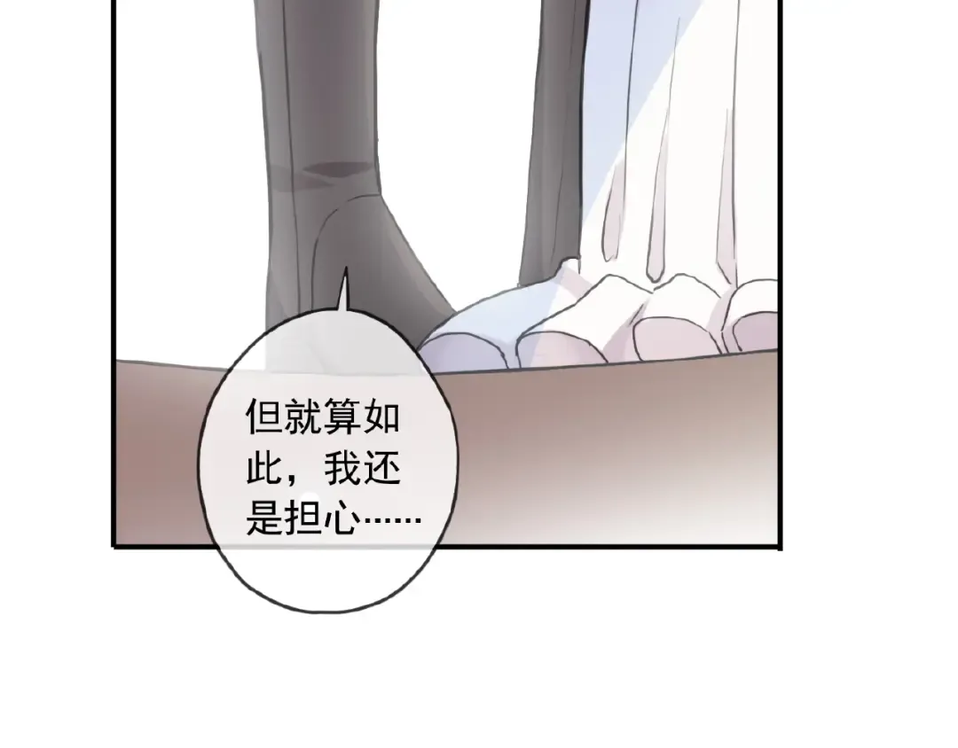 守护篇 第28话 最美的新娘 第124页